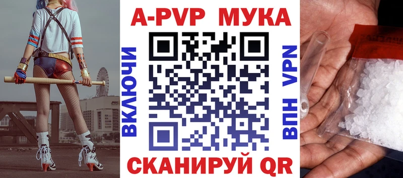 сайты даркнета состав Карачев A-PVP VHQ