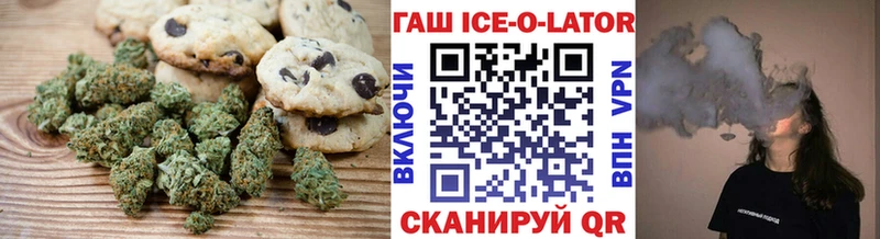закладка Карачев Печенье с ТГК марихуана