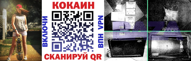 Кокаин 97%  Карачев 