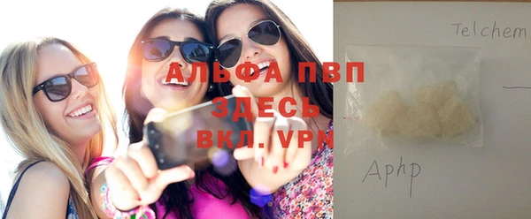 мефедрон мука Надым