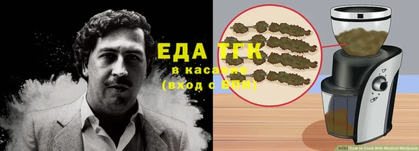 мефедрон мука Надым