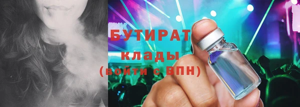 мефедрон мука Надым