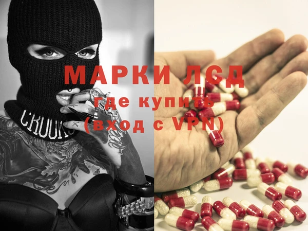 мефедрон мука Надым