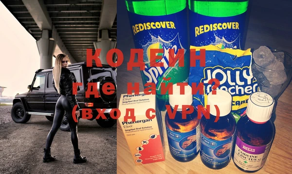 мефедрон мука Надым