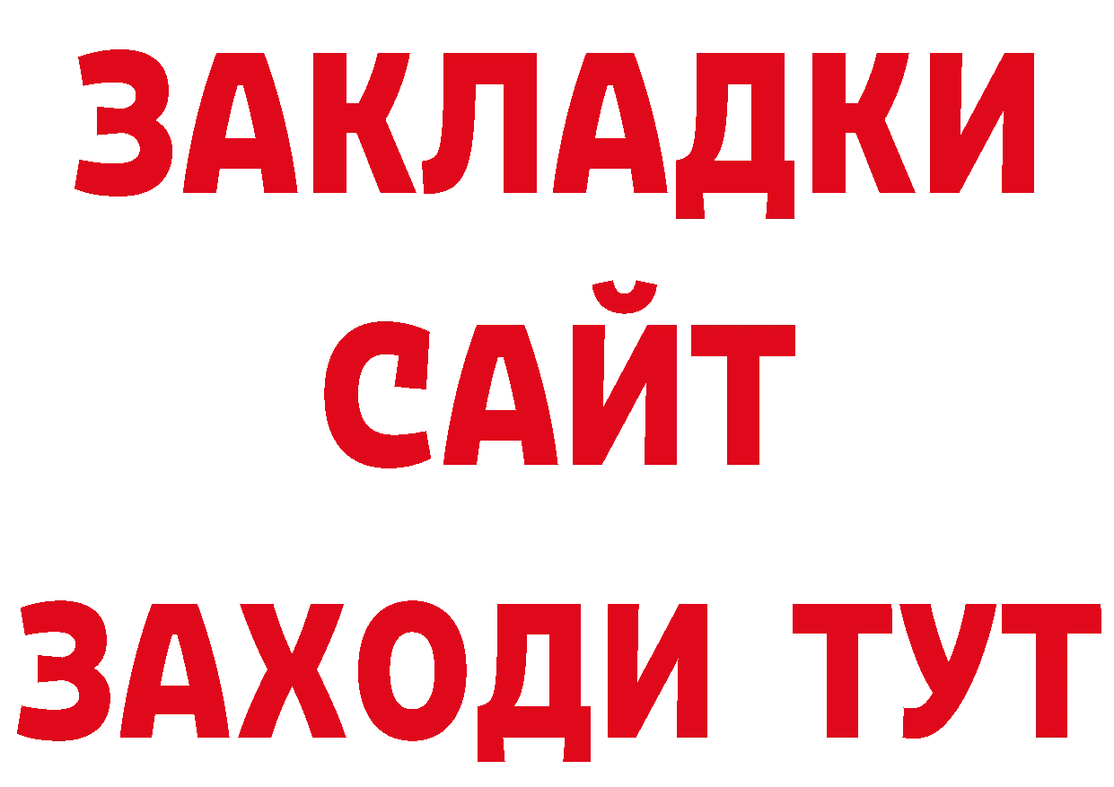 Кетамин VHQ как войти даркнет блэк спрут Карачев