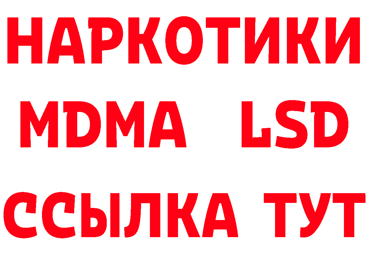 Бутират буратино сайт маркетплейс кракен Карачев