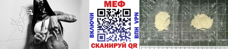 как найти Карачев МЕФ mephedrone