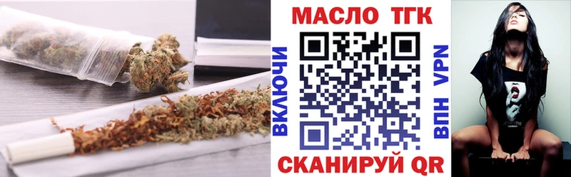 Дистиллят ТГК вейп  Карачев 